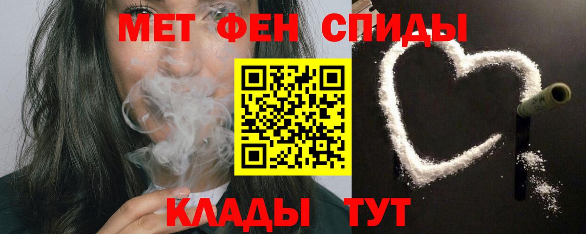 АМФ Розовый Лысьва
