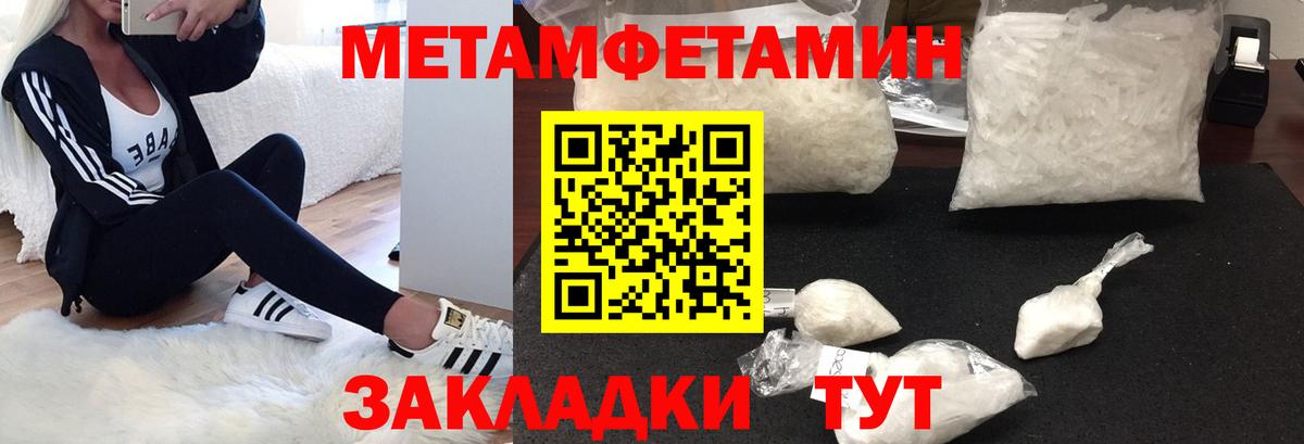 АМФЕТАМИН Розовый  Вход с VPN  shop клад  Лысьва 