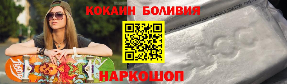 КОКАИН Перу Лысьва