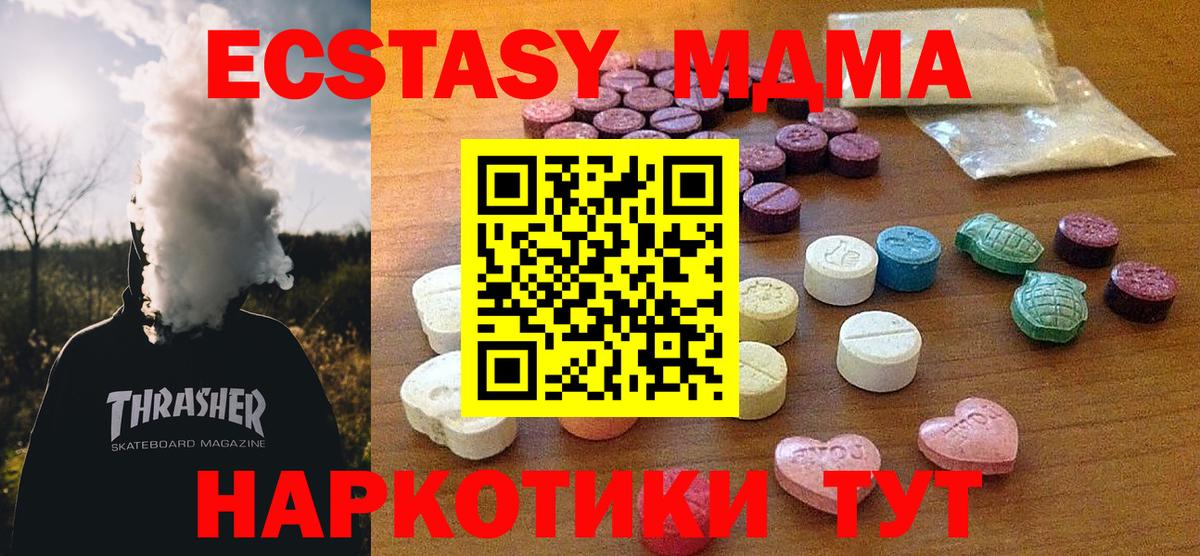 Экстази  Вход с VPN  Лысьва  Ecstasy таблы  Экстази louis Vuitton 