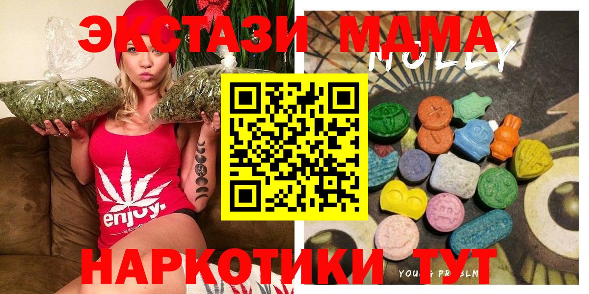 ЭКСТАЗИ TESLA Лысьва