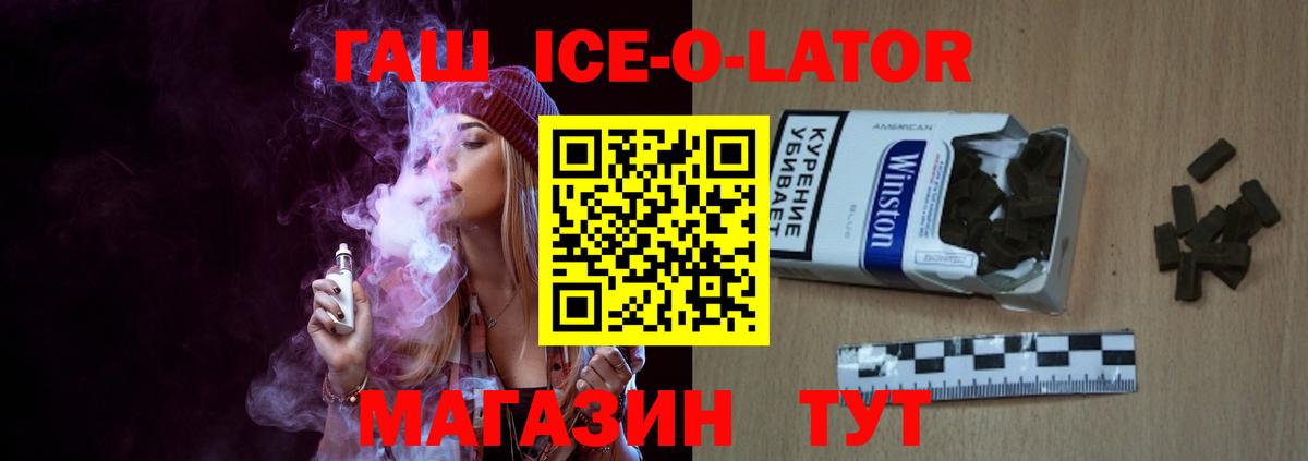 Гашиш  Вход с VPN  Лысьва  ГАШИШ VHQ  ГАШИШ hashish 