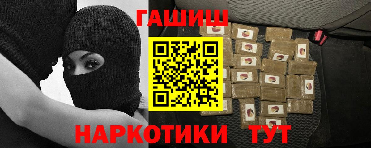 Экстази  Вход с VPN  КОКАИН  ГАШ  Меф   Лысьва  МАРИХУАНА  Бошки Шишки 