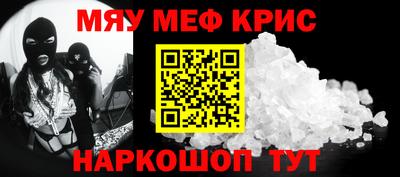 первитин Кандалакша