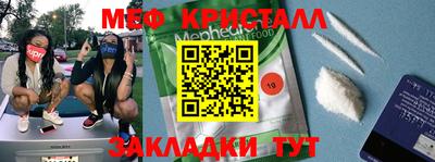 прущая мука Ангарск