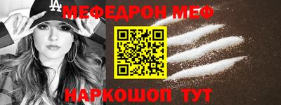 первитин Кандалакша