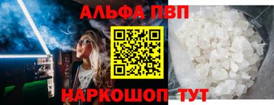первитин Кандалакша