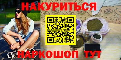 экстази Канаш