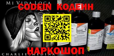 первитин Кандалакша