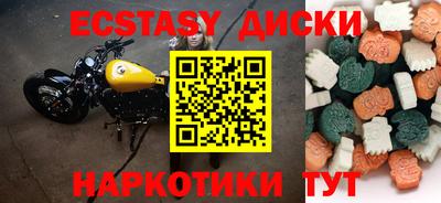 экстази Канаш