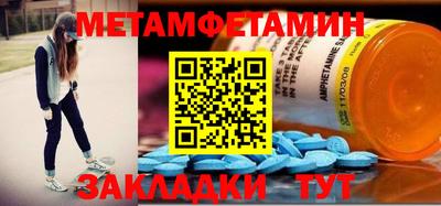 экстази Канаш