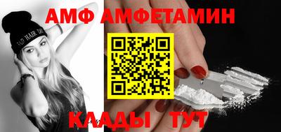 первитин Кандалакша