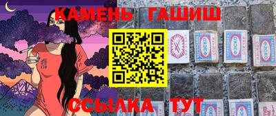 экстази Канаш