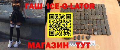 первитин Кандалакша