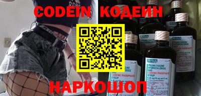 первитин Кандалакша