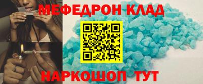 экстази Канаш