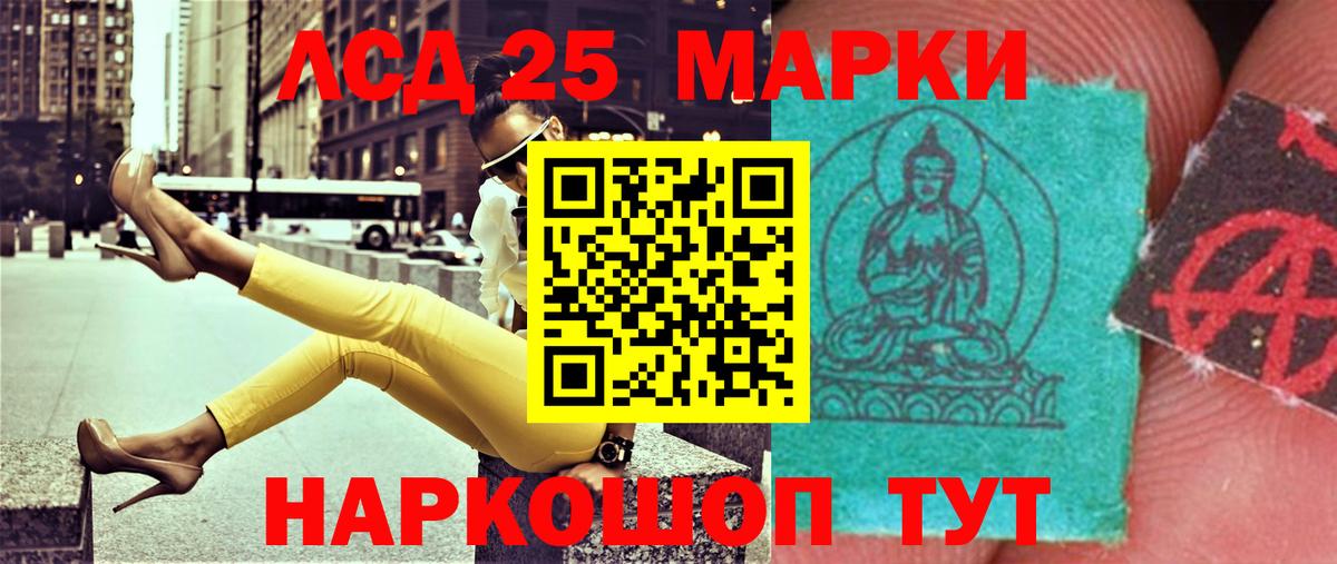 ЛСД экстази ecstasy Лысьва