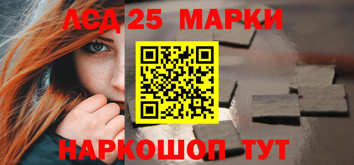Лысьва  ЛСД экстази ecstasy  Вход с VPN  LSD-25 экстази  ЛСД экстази ecstasy 