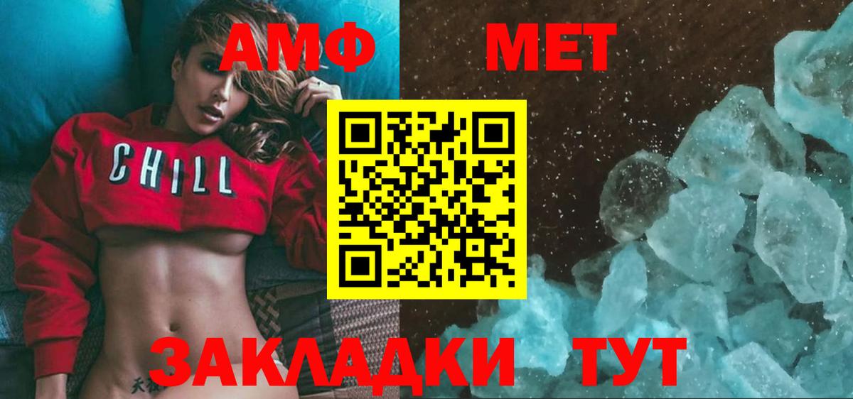 Метамфетамин Декстрометамфетамин 99.9%  Вход с VPN  Лысьва 
