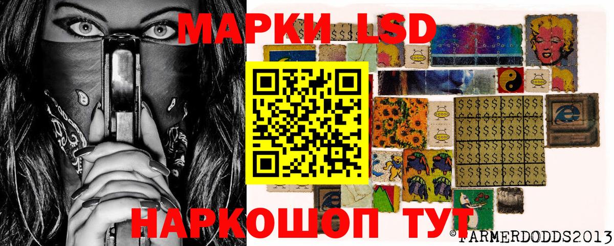 наркотики  Вход с VPN  Лысьва  Марки N-bome 1,8мг  Марки N-bome 1,8мг 