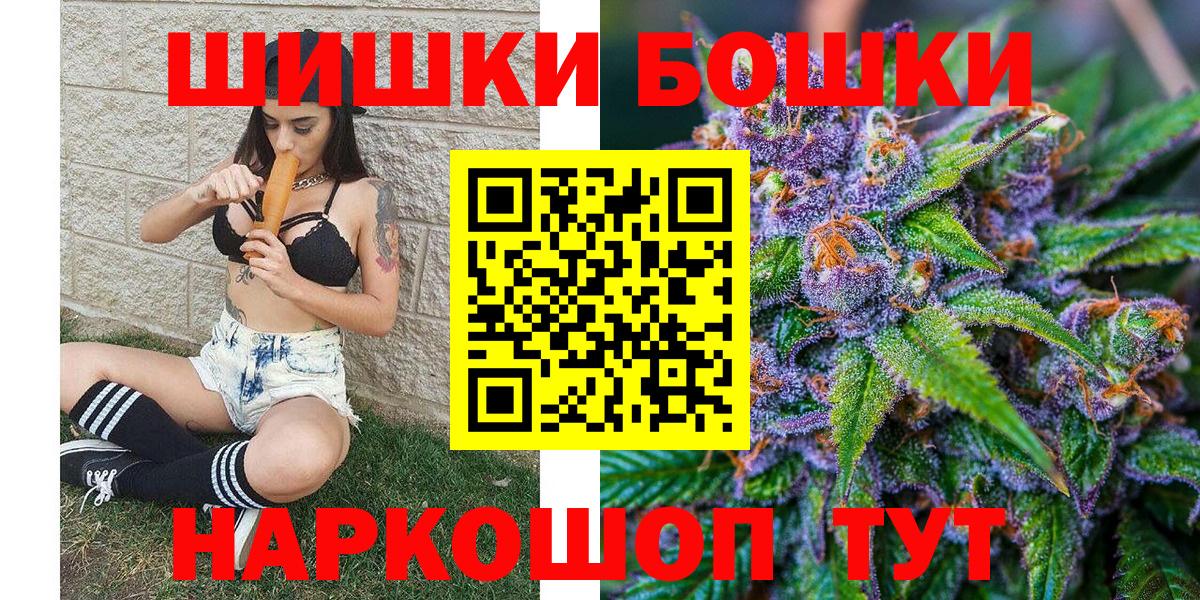 Канабис индика Лысьва